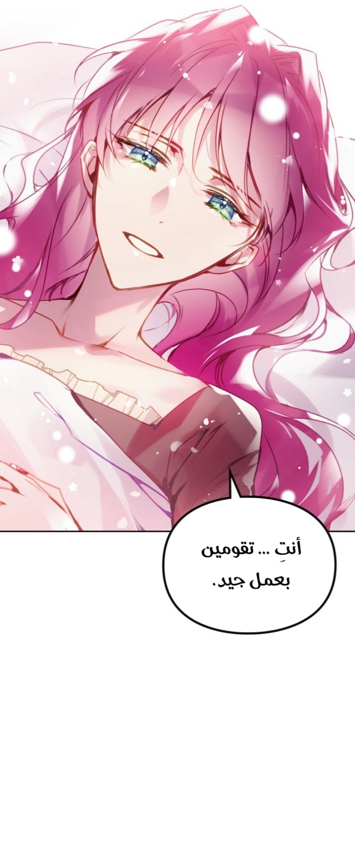 Death Is The Only Ending For The Villainess: Chapter 140 - Page 19