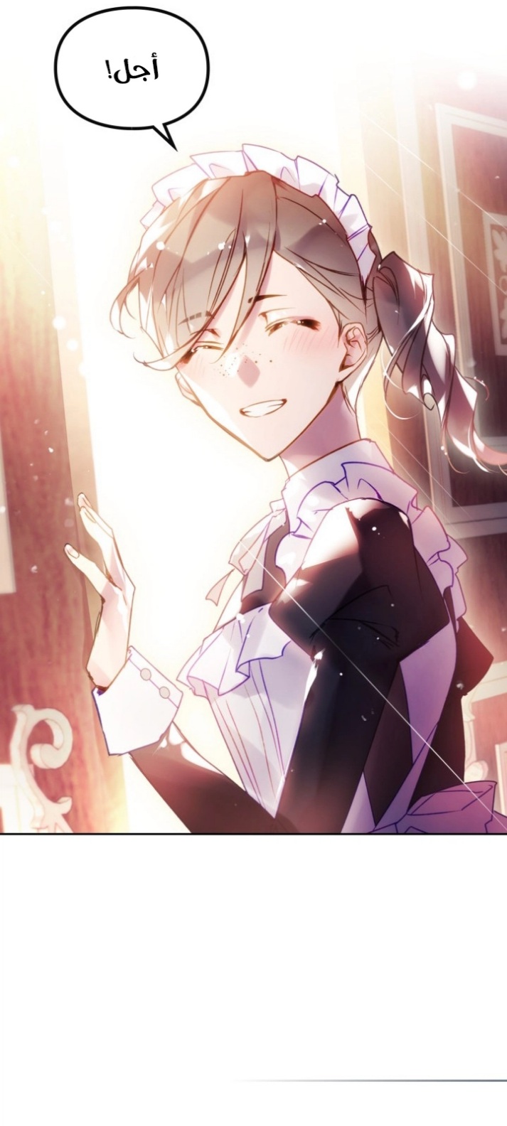 Death Is The Only Ending For The Villainess: Chapter 140 - Page 20