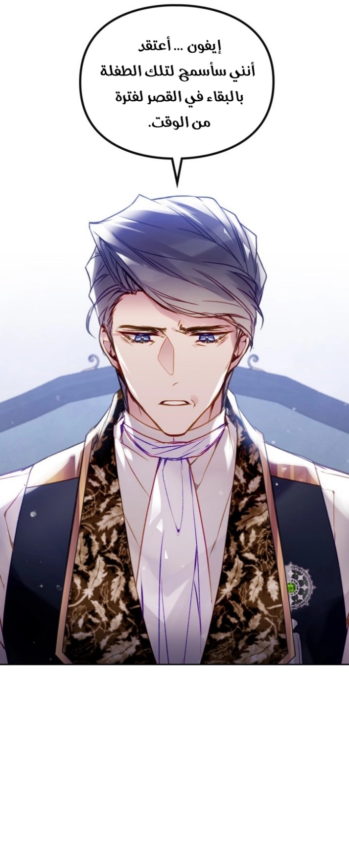 Death Is The Only Ending For The Villainess: Chapter 140 - Page 30