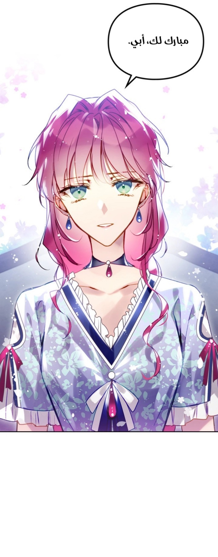 Death Is The Only Ending For The Villainess: Chapter 140 - Page 33