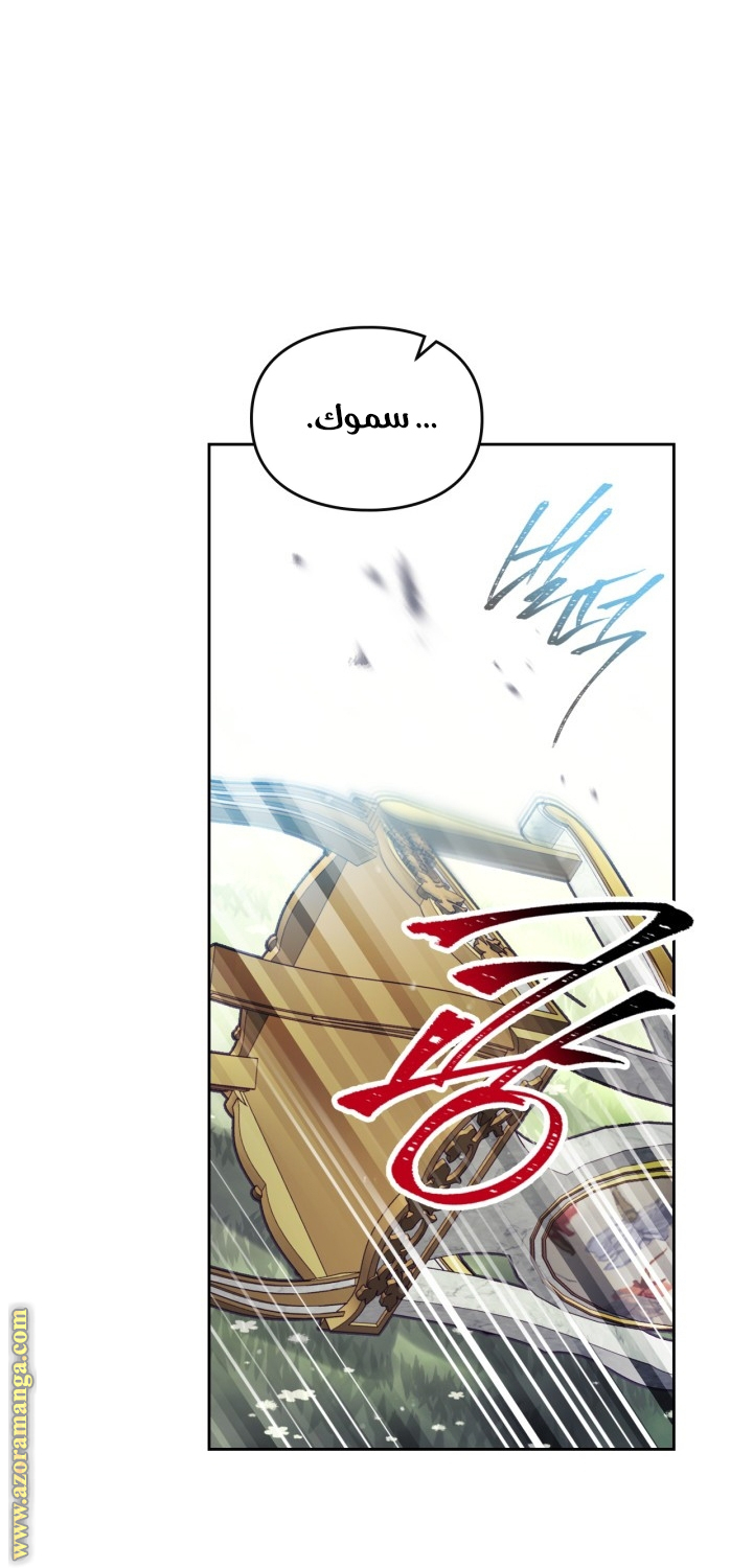 Death Is The Only Ending For The Villainess: Chapter 148 - Page 18