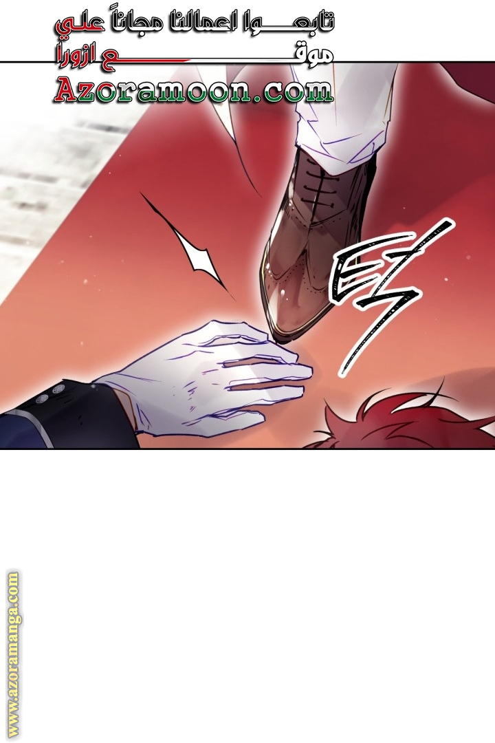 Death Is The Only Ending For The Villainess: Chapter 148 - Page 27