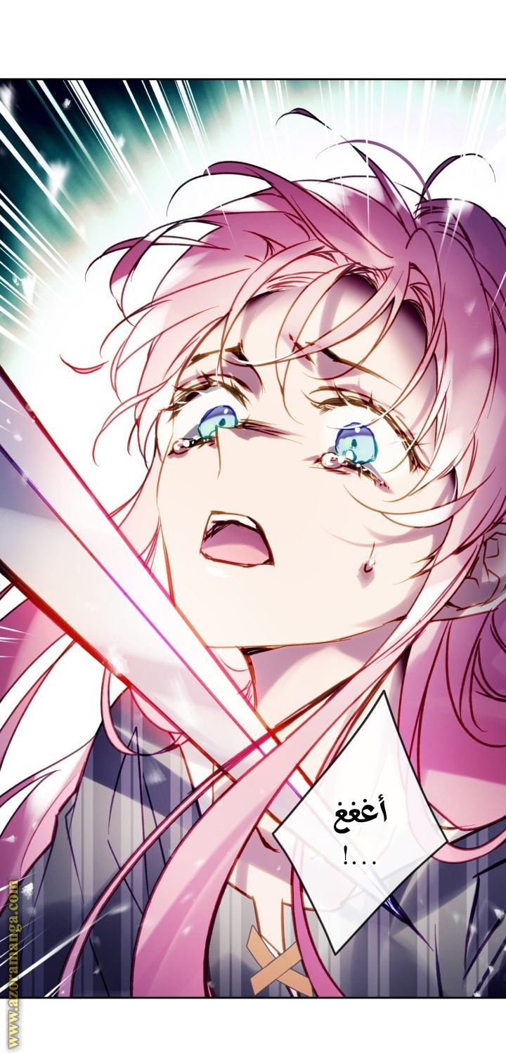 Death Is The Only Ending For The Villainess: Chapter 148 - Page 38