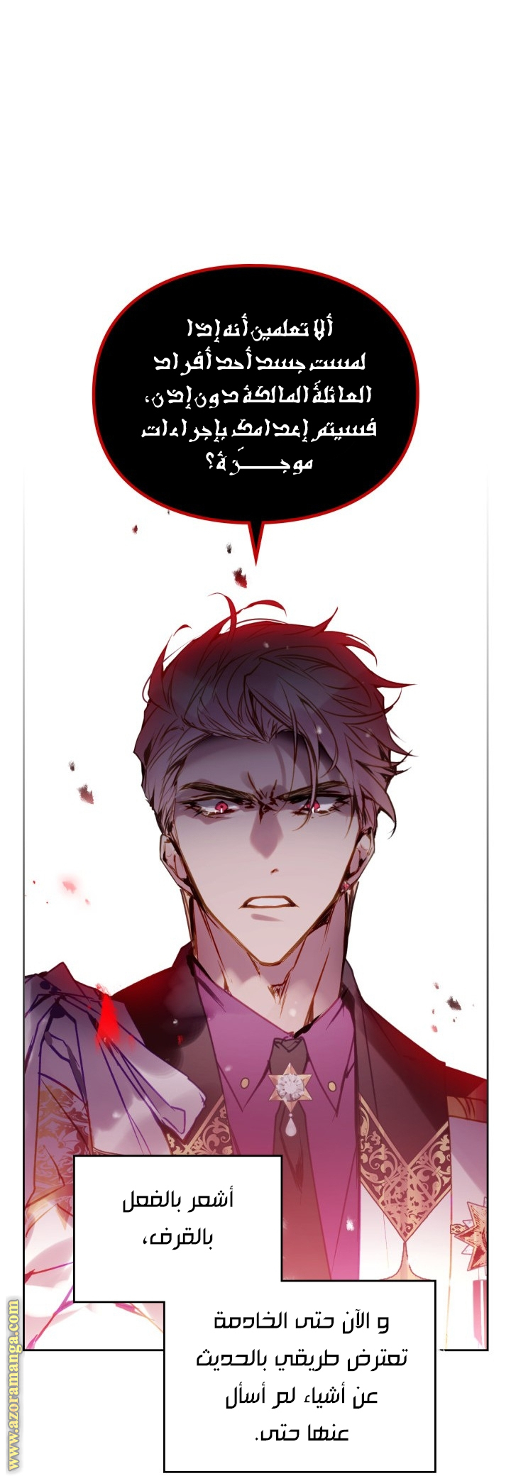 Death Is The Only Ending For The Villainess: Chapter 148 - Page 39