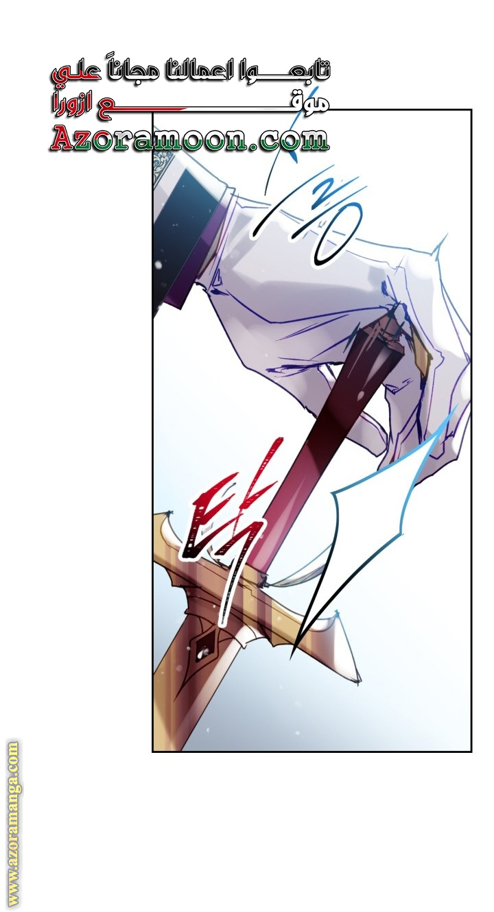 Death Is The Only Ending For The Villainess: Chapter 148 - Page 48