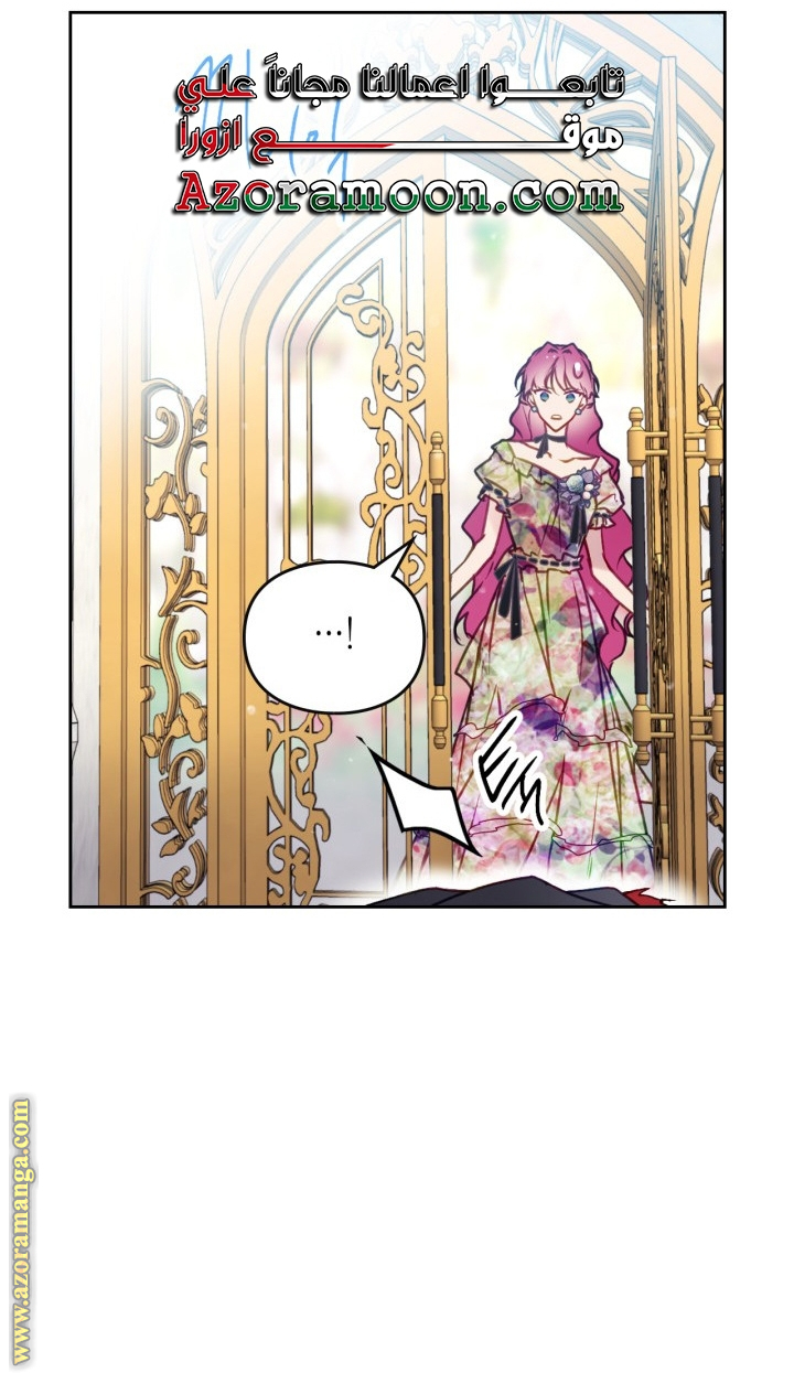 Death Is The Only Ending For The Villainess: Chapter 148 - Page 56