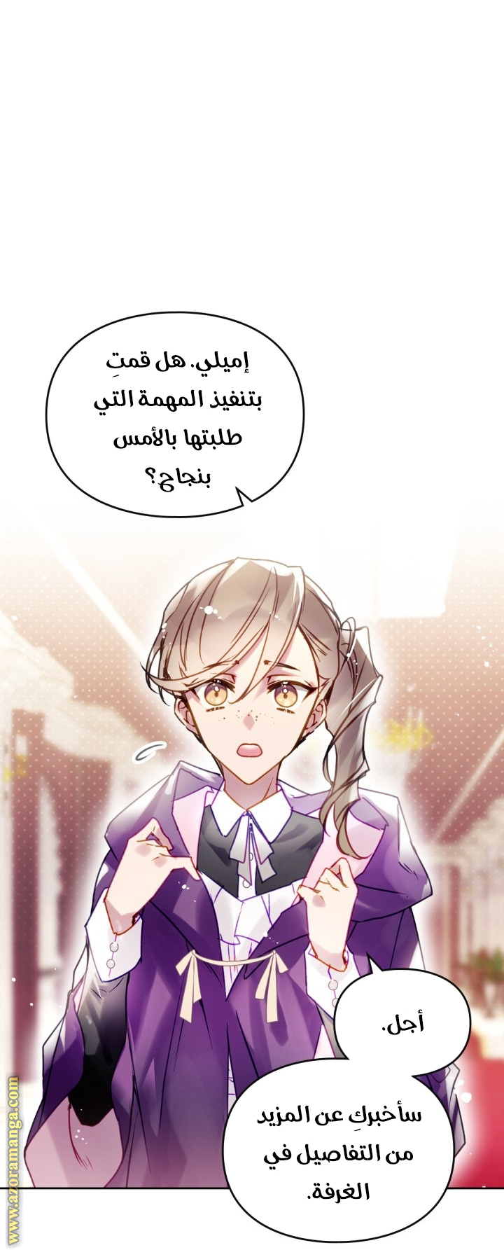 Death Is The Only Ending For The Villainess: Chapter 149 - Page 34