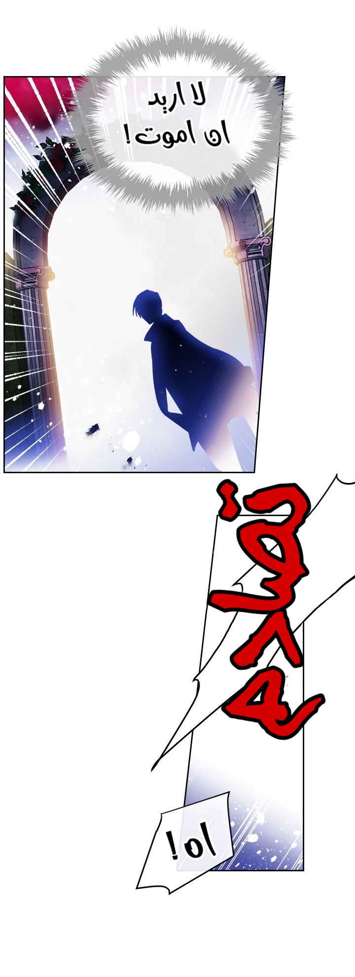 Death Is The Only Ending For The Villainess: Chapter 15 - Page 21