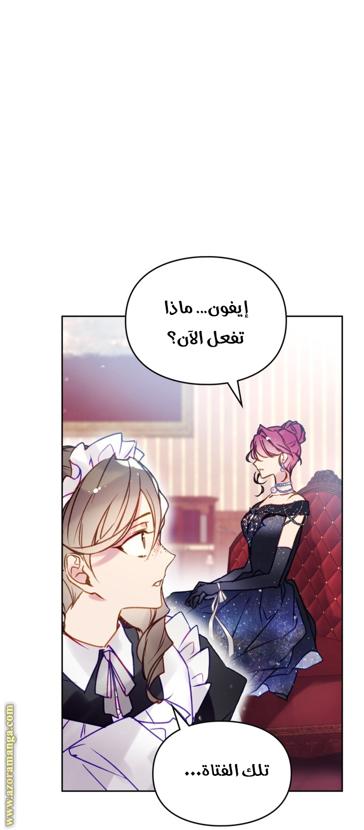 Death Is The Only Ending For The Villainess: Chapter 150 - Page 19