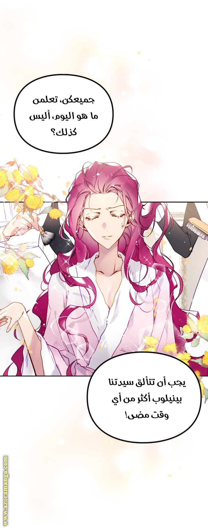 Death Is The Only Ending For The Villainess: Chapter 150 - Page 26