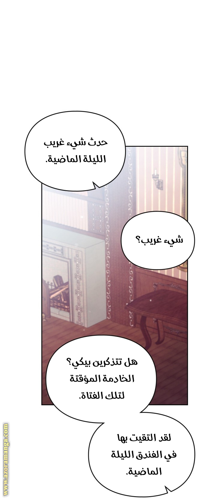 Death Is The Only Ending For The Villainess: Chapter 150 - Page 46