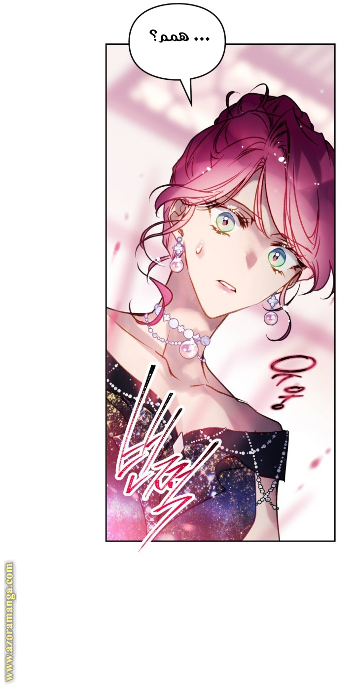 Death Is The Only Ending For The Villainess: Chapter 150 - Page 82