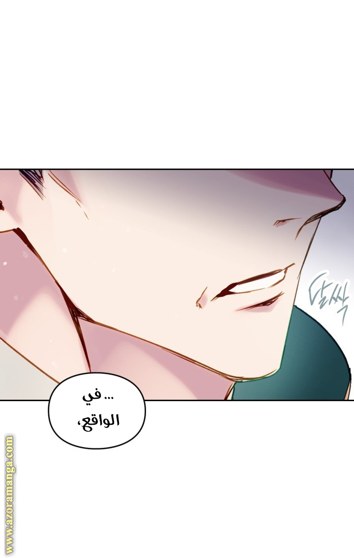 Death Is The Only Ending For The Villainess: Chapter 151 - Page 20