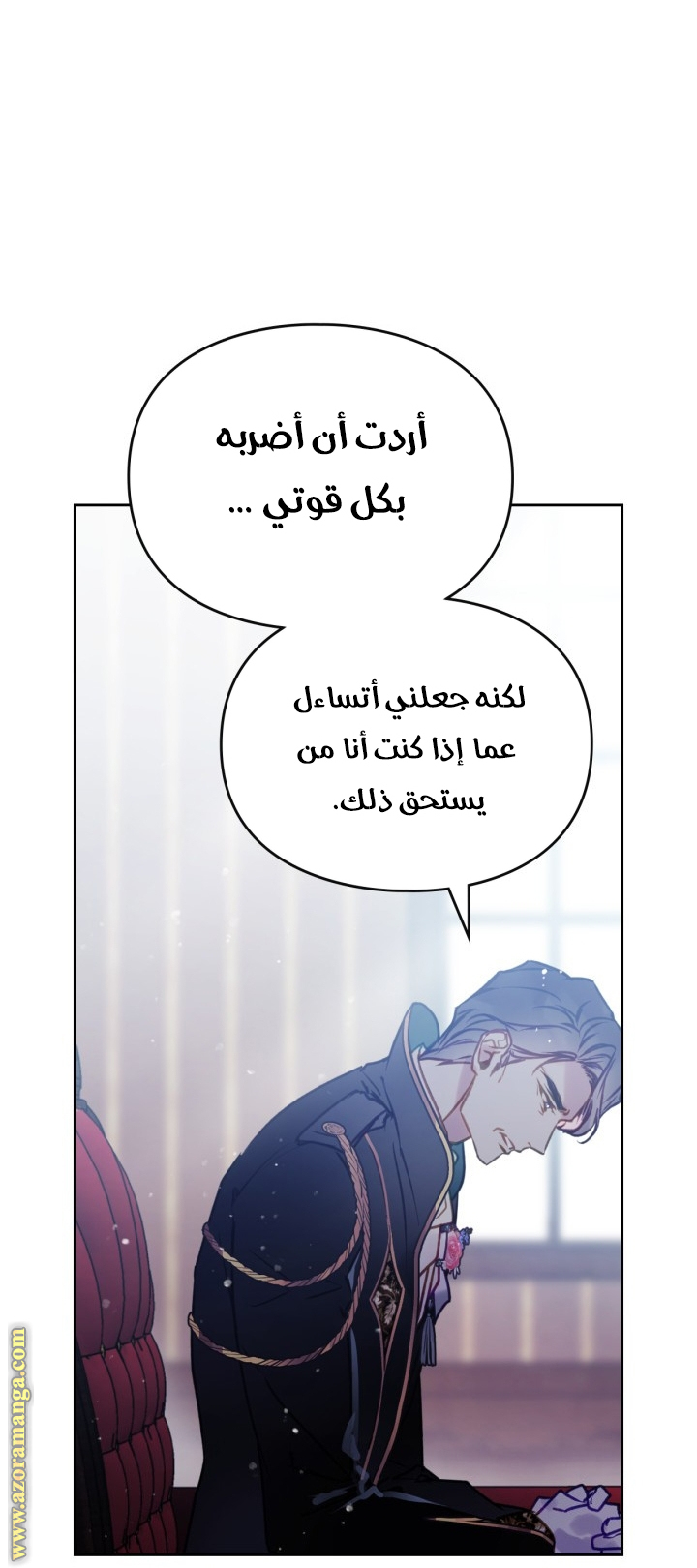 Death Is The Only Ending For The Villainess: Chapter 151 - Page 31