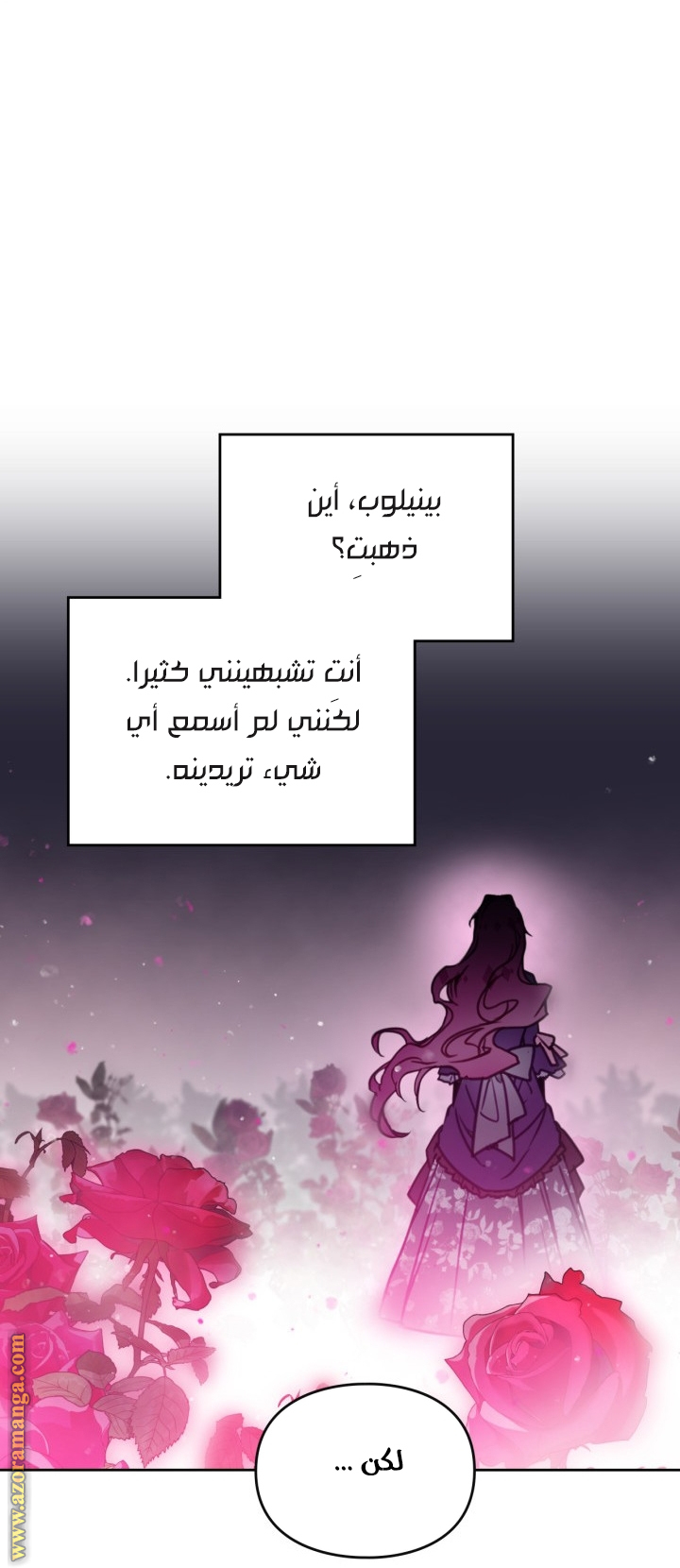 Death Is The Only Ending For The Villainess: Chapter 151 - Page 39