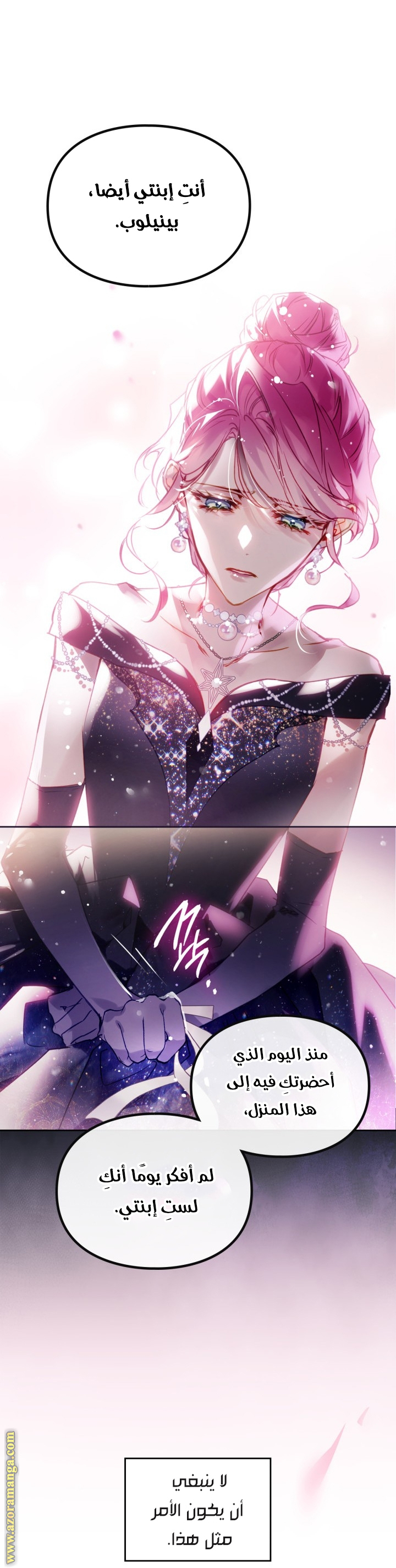 Death Is The Only Ending For The Villainess: Chapter 152 - Page 39