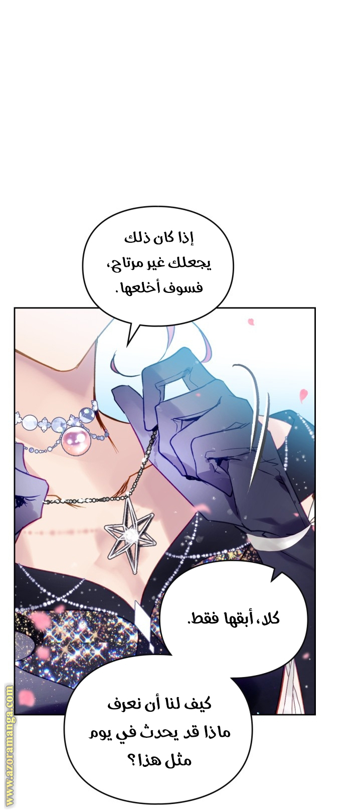 Death Is The Only Ending For The Villainess: Chapter 154 - Page 41