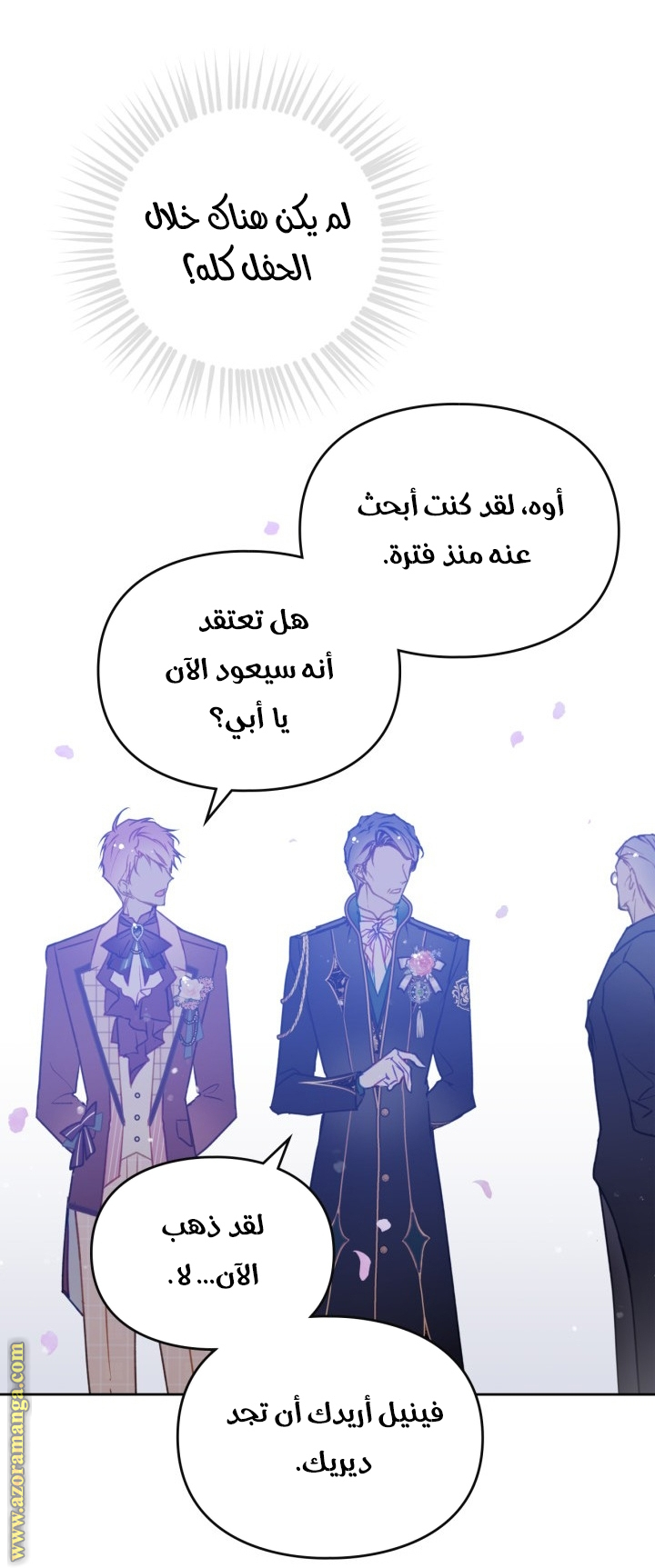 Death Is The Only Ending For The Villainess: Chapter 155 - Page 32