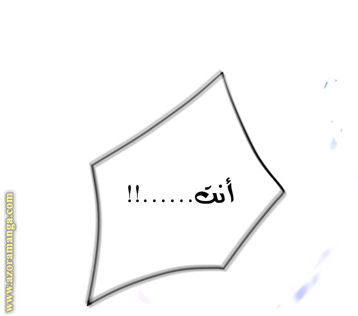 Death Is The Only Ending For The Villainess: Chapter 156 - Page 2