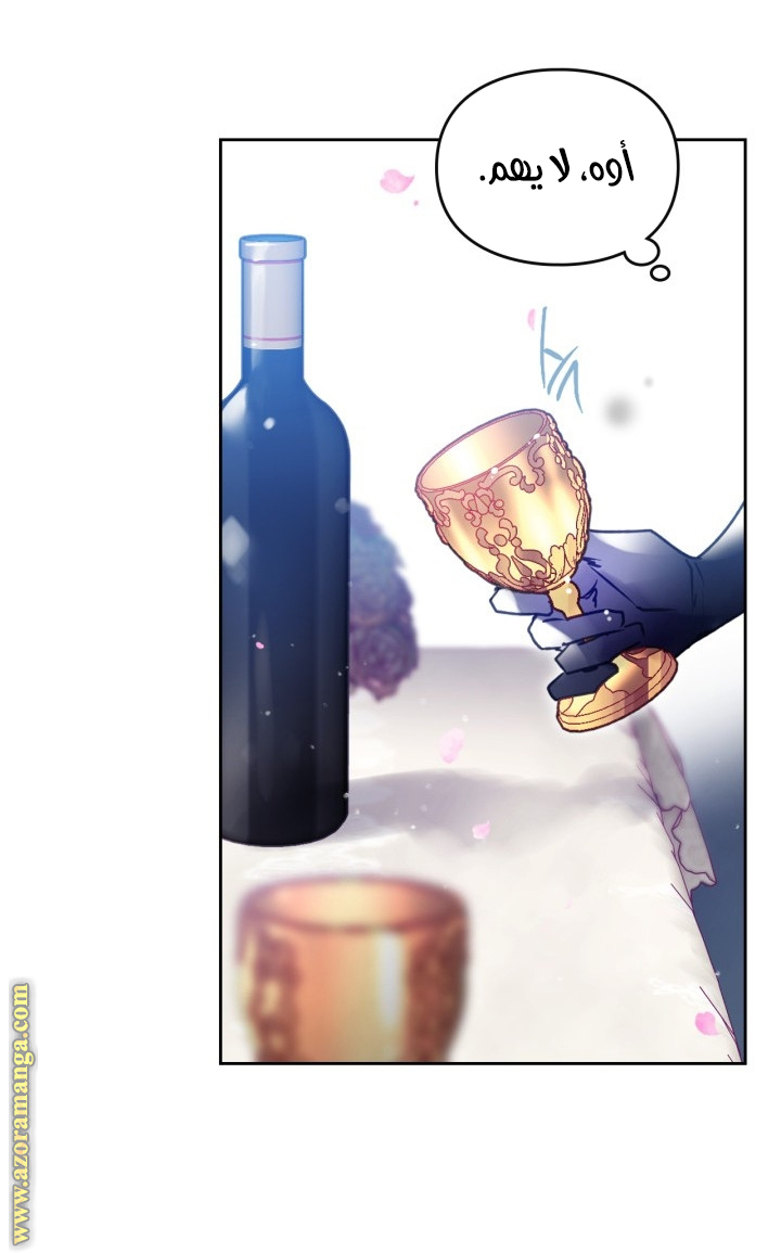 Death Is The Only Ending For The Villainess: Chapter 156 - Page 35