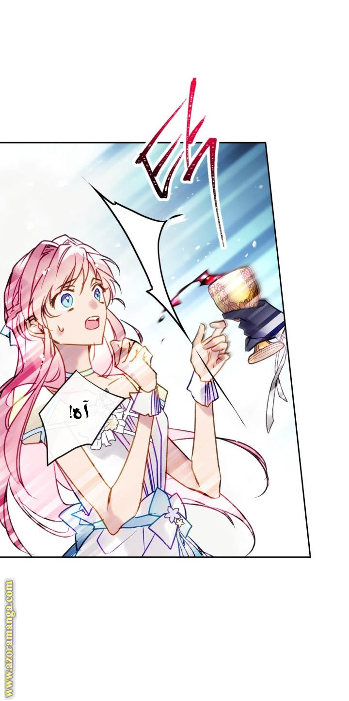 Death Is The Only Ending For The Villainess: Chapter 157 - Page 8