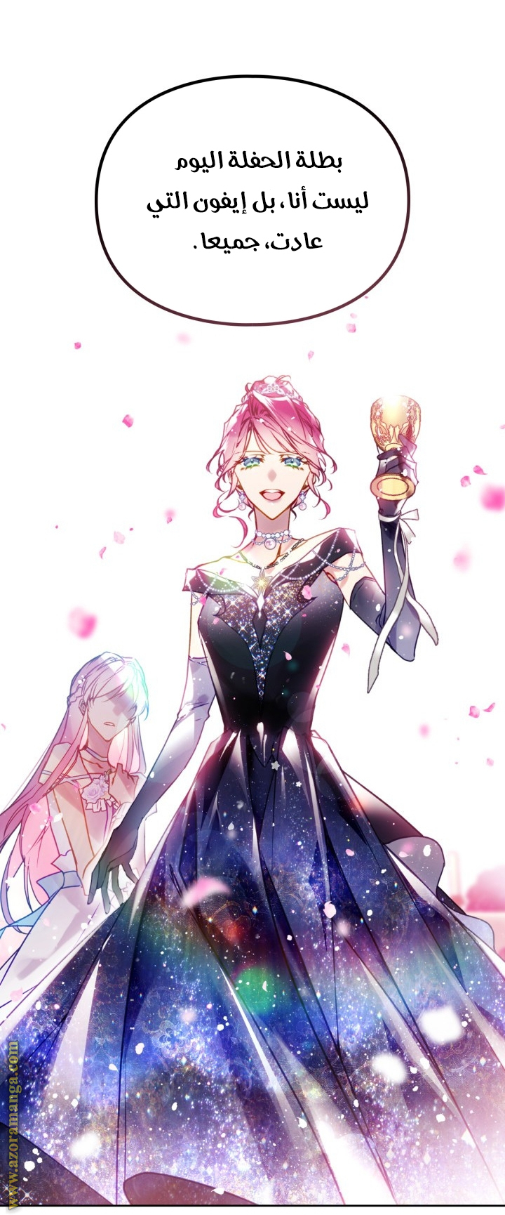 Death Is The Only Ending For The Villainess: Chapter 157 - Page 11