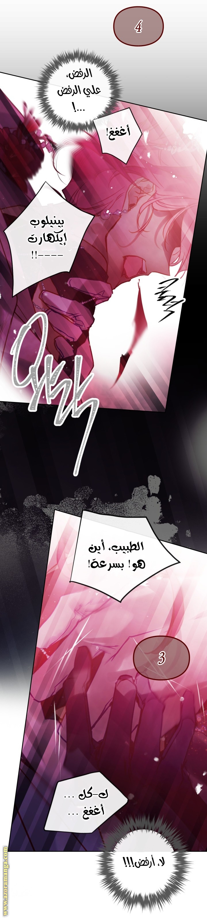 Death Is The Only Ending For The Villainess: Chapter 157 - Page 29