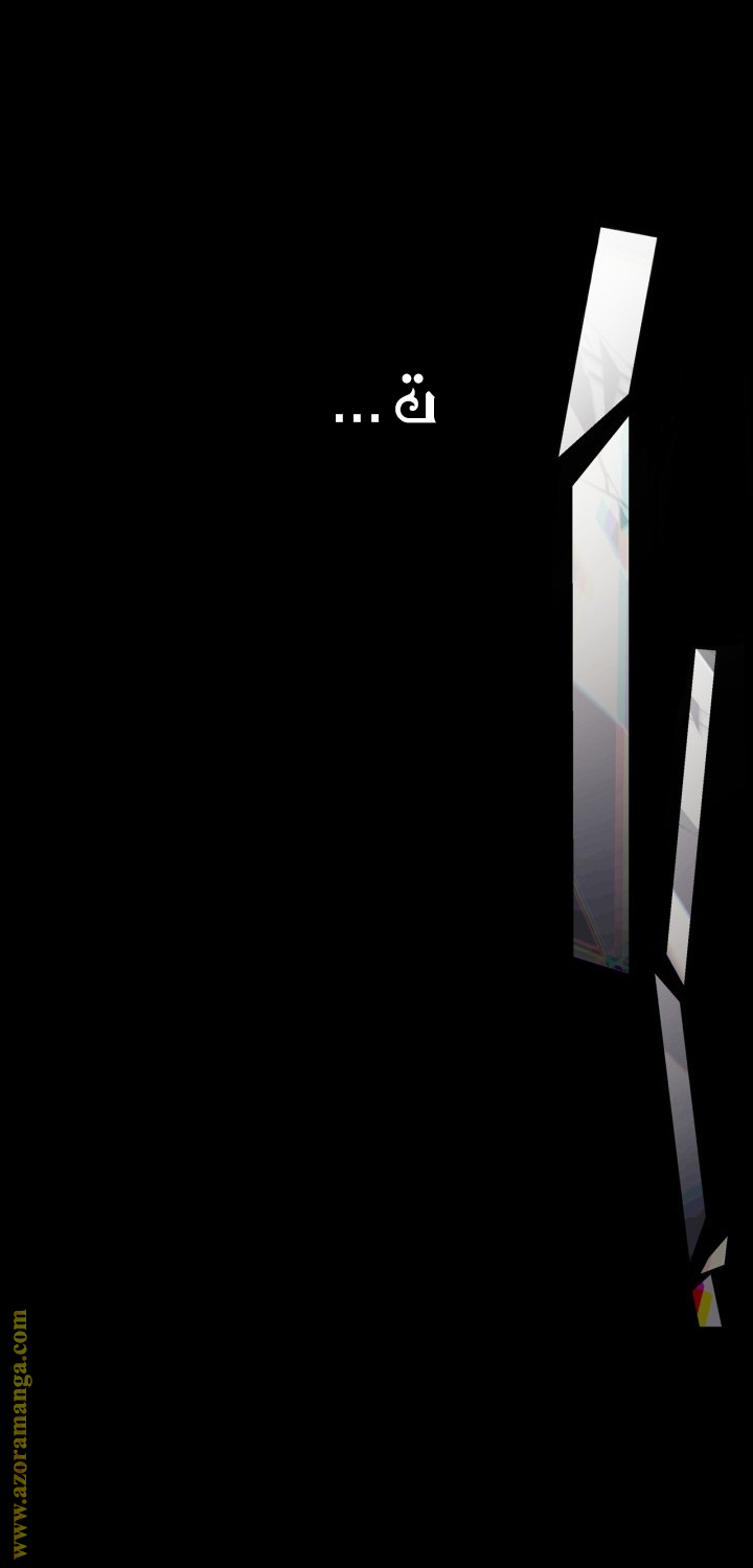 Death Is The Only Ending For The Villainess: Chapter 157 - Page 34