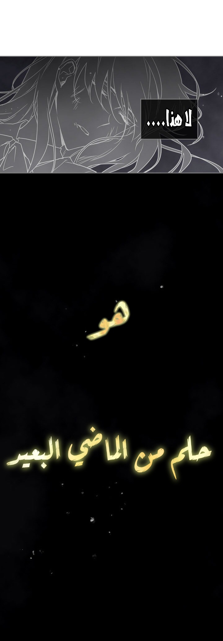 Death Is The Only Ending For The Villainess: Chapter 16 - Page 13