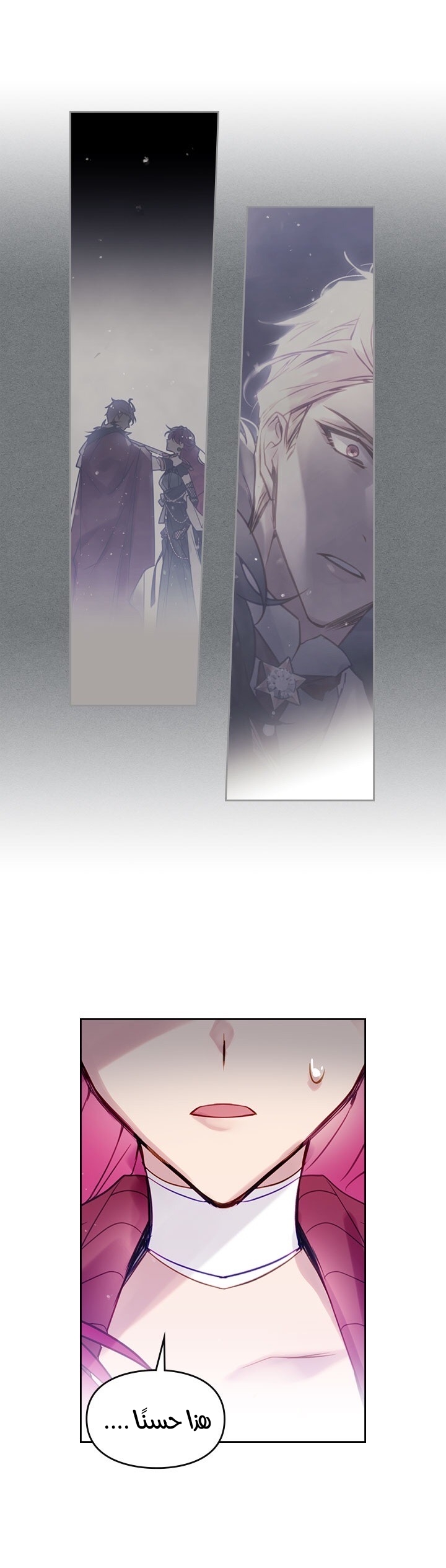 Death Is The Only Ending For The Villainess: Chapter 18 - Page 3