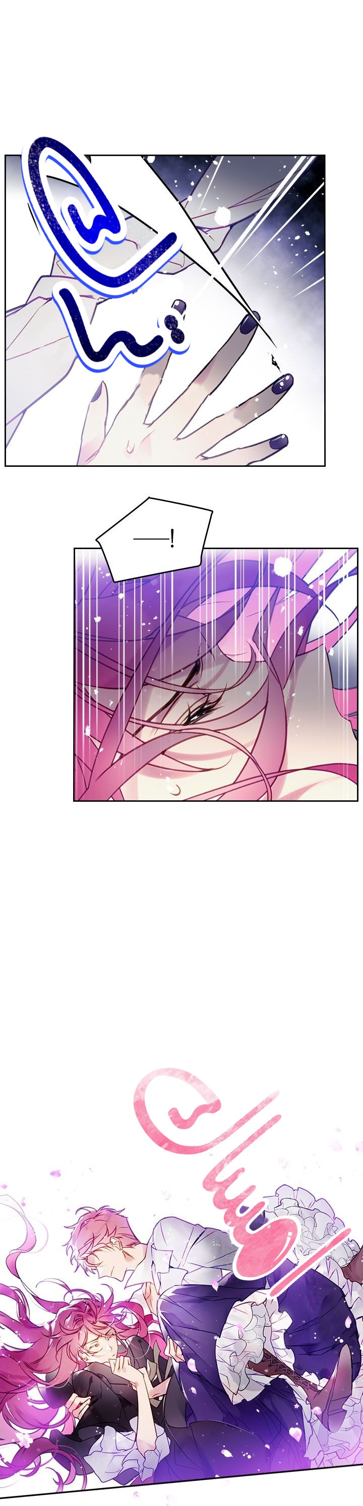 Death Is The Only Ending For The Villainess: Chapter 20 - Page 20