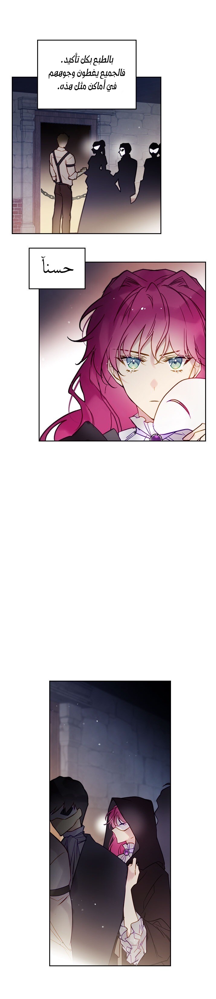 Death Is The Only Ending For The Villainess: Chapter 22 - Page 8