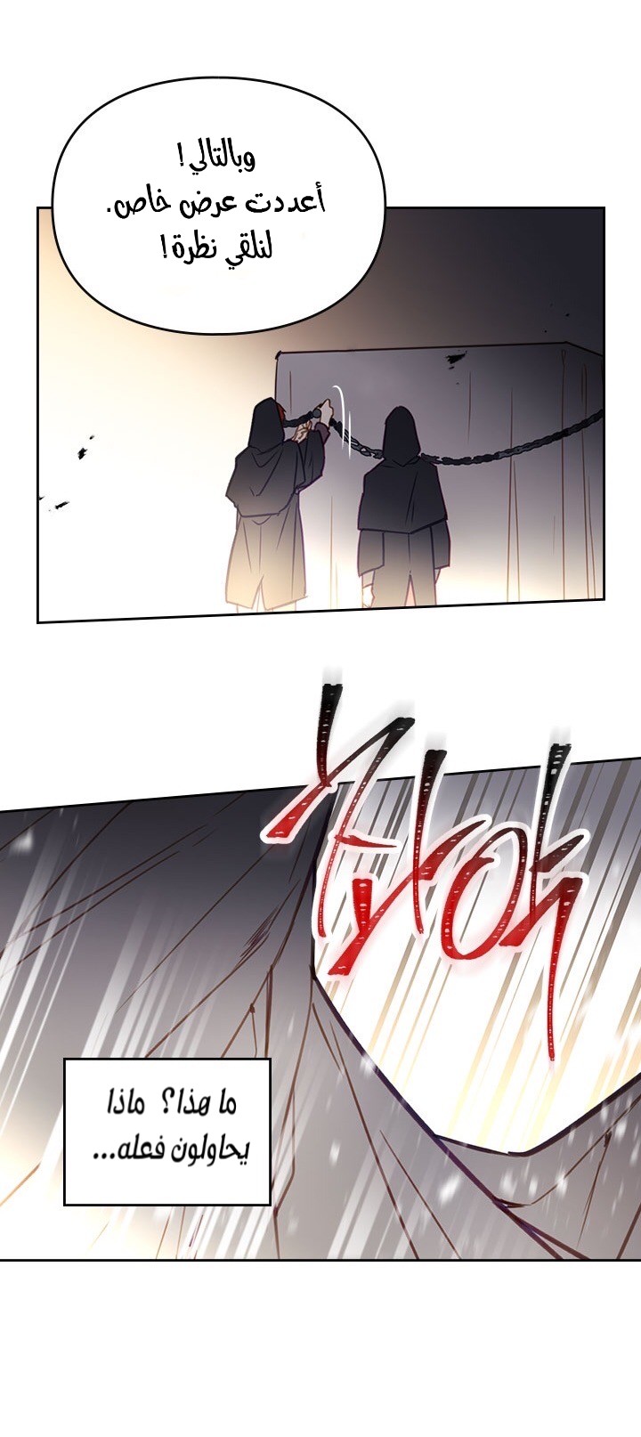 Death Is The Only Ending For The Villainess: Chapter 22 - Page 19