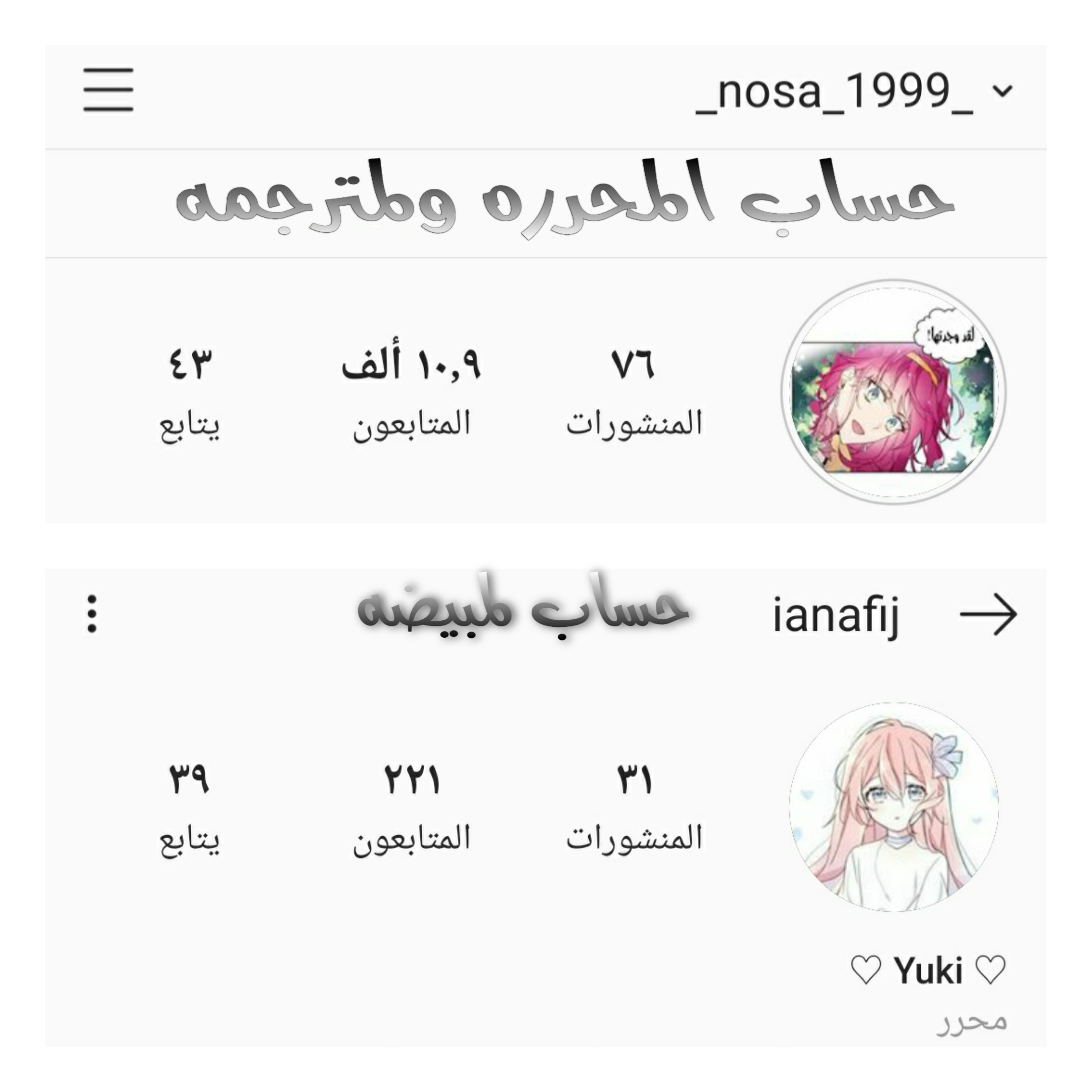 Death Is The Only Ending For The Villainess: Chapter 23 - Page 23