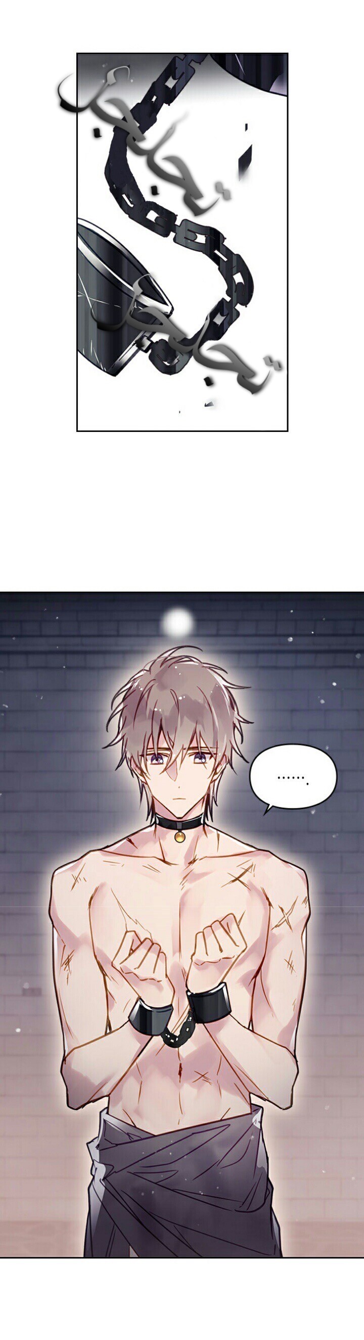 Death Is The Only Ending For The Villainess: Chapter 24 - Page 12