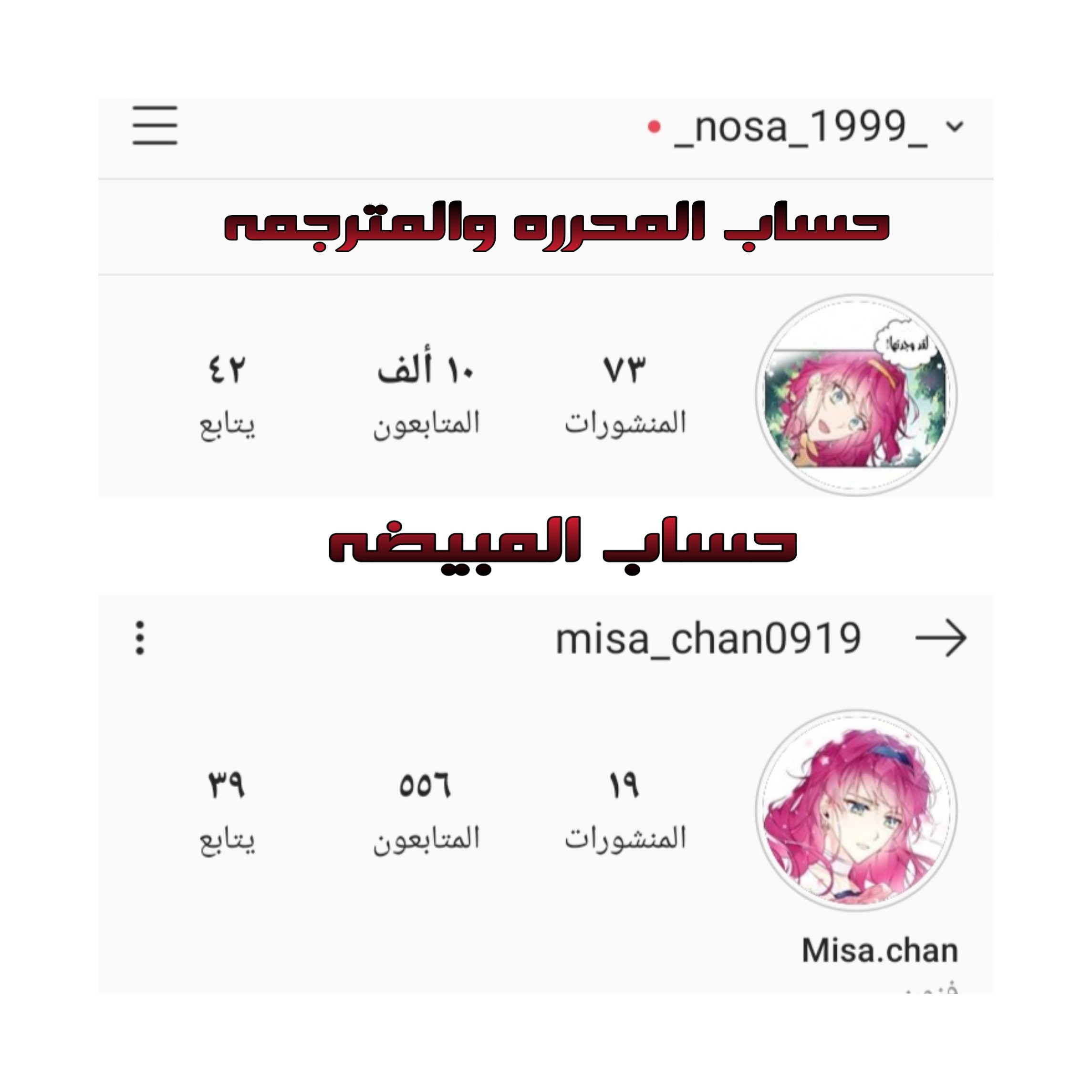 Death Is The Only Ending For The Villainess: Chapter 24 - Page 24