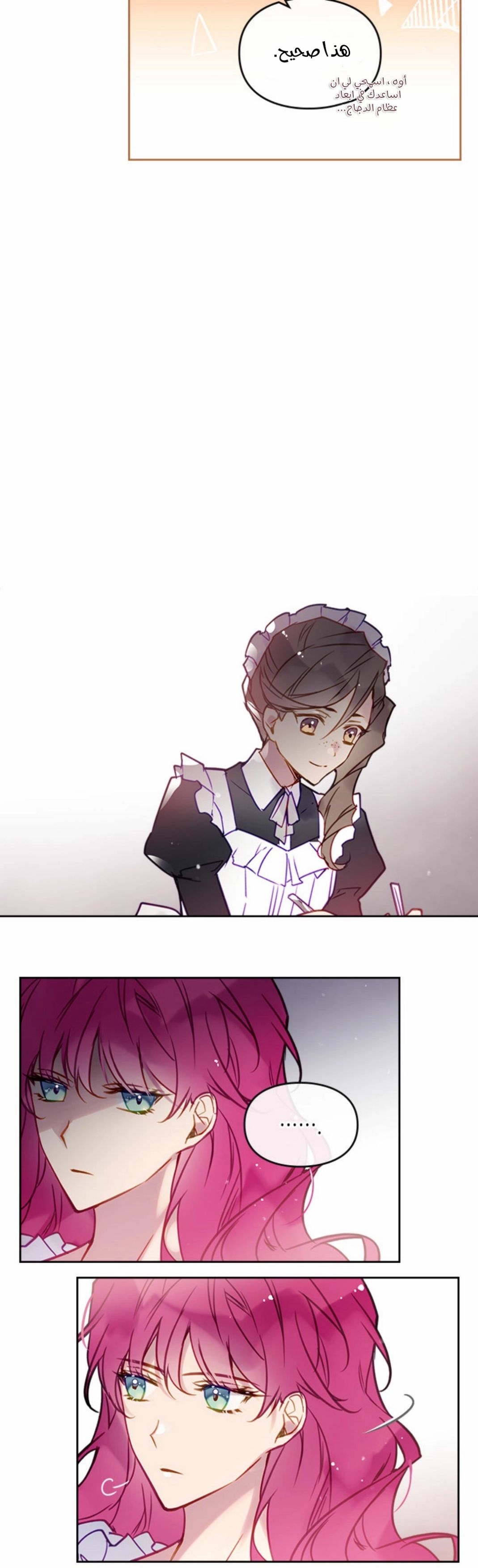 Death Is The Only Ending For The Villainess: Chapter 28 - Page 9