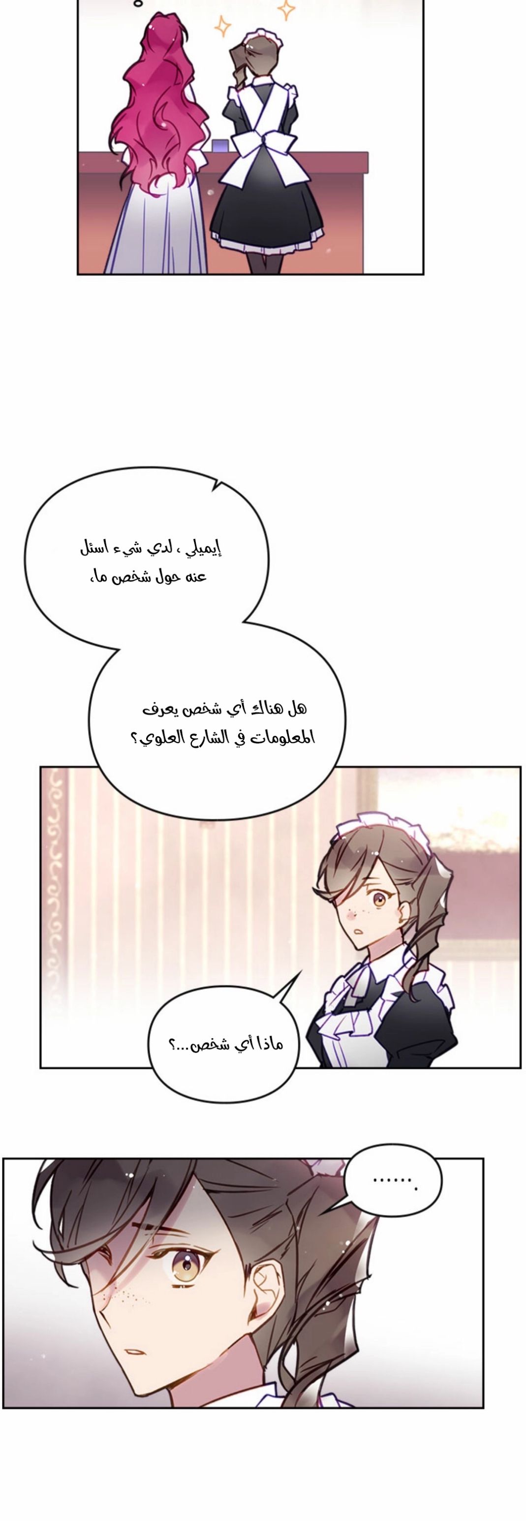 Death Is The Only Ending For The Villainess: Chapter 28 - Page 14