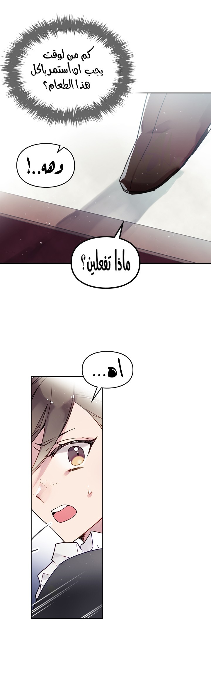 Death Is The Only Ending For The Villainess: Chapter 3 - Page 8