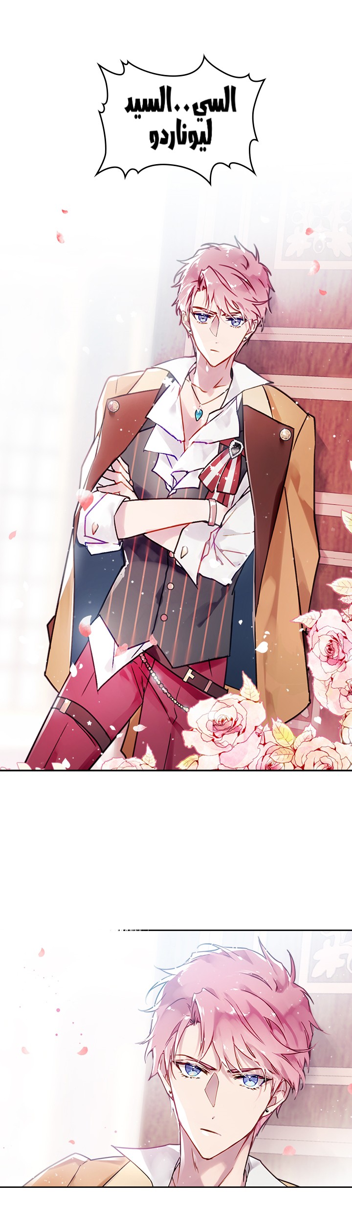 Death Is The Only Ending For The Villainess: Chapter 3 - Page 9