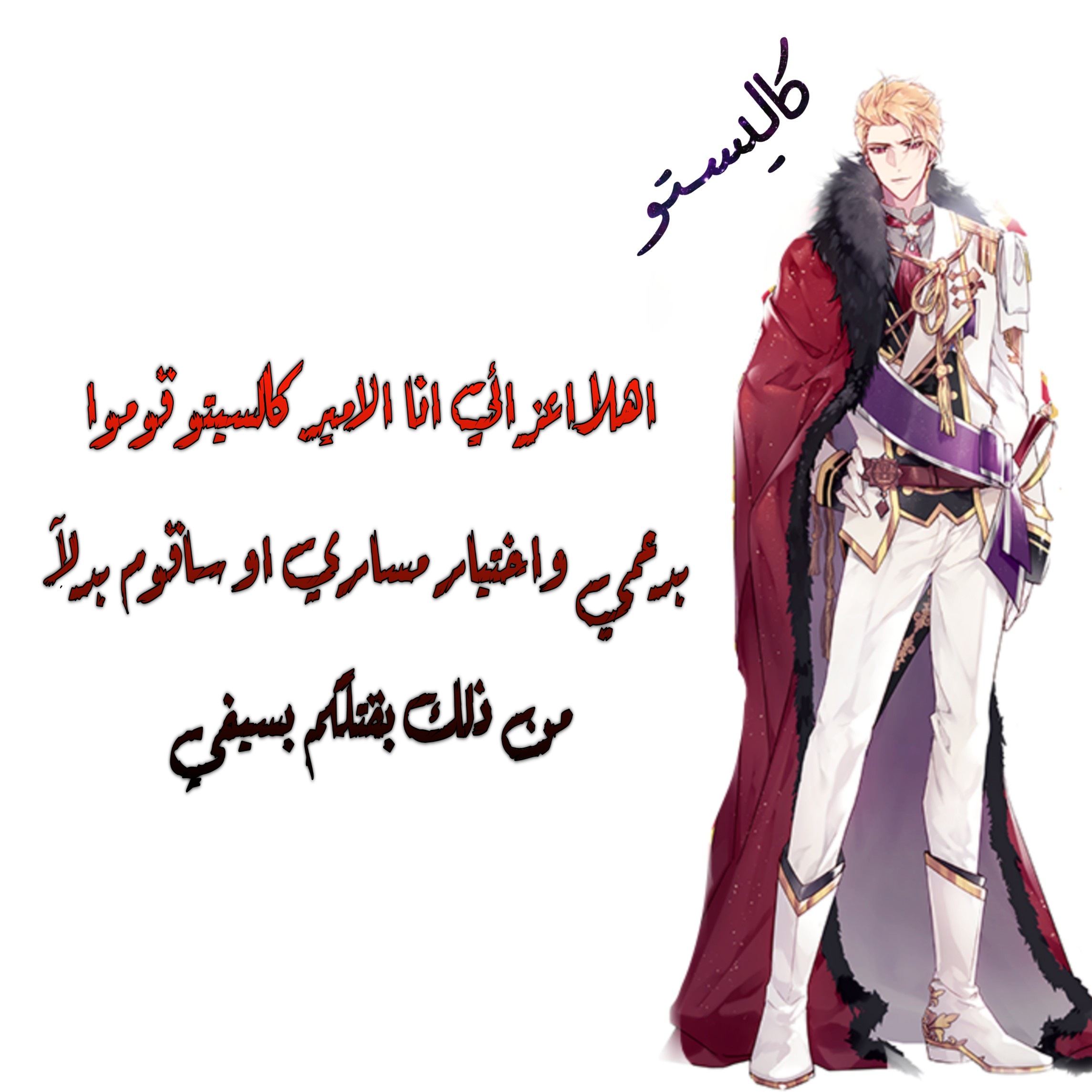 Death Is The Only Ending For The Villainess: Chapter 30 - Page 21