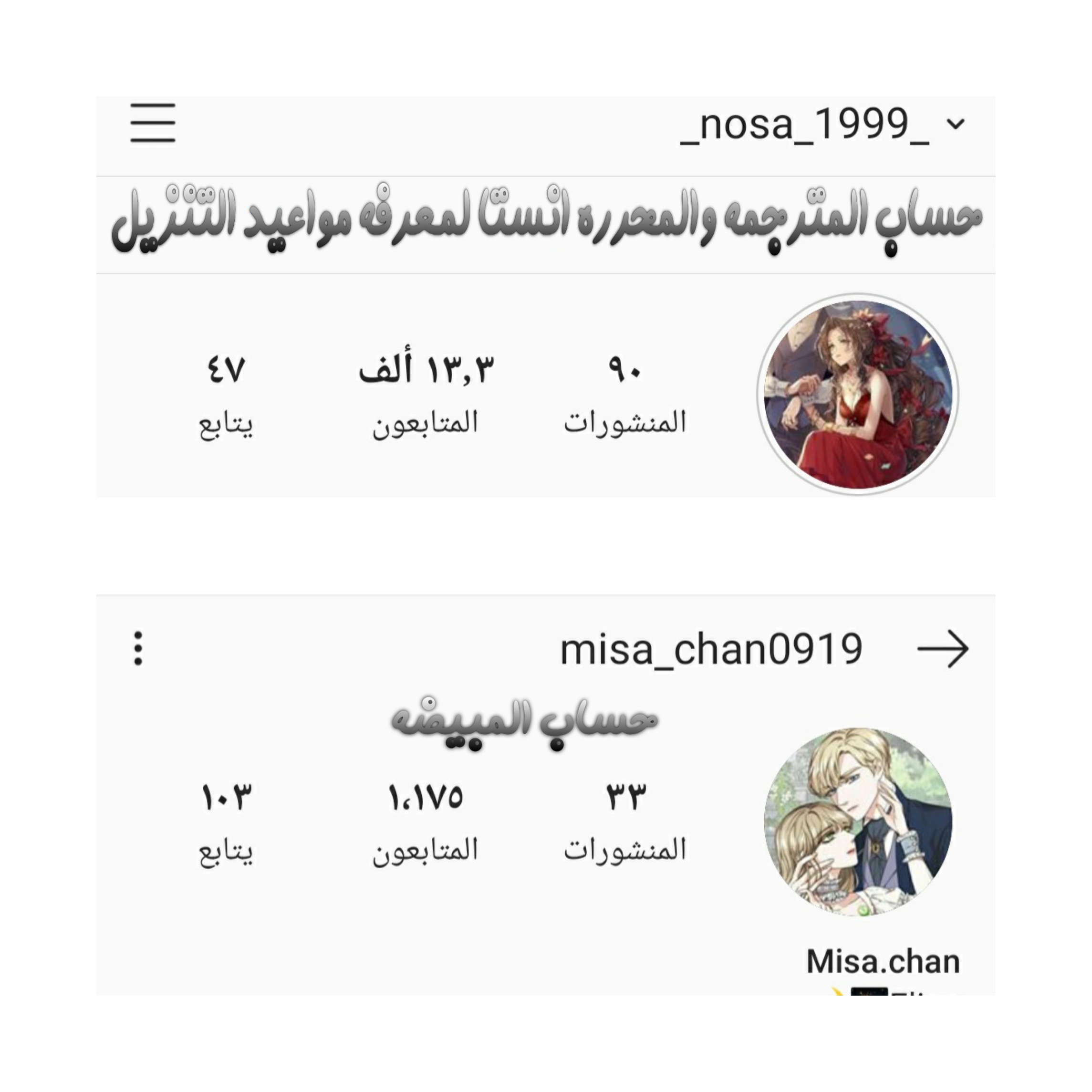 Death Is The Only Ending For The Villainess: Chapter 30 - Page 22