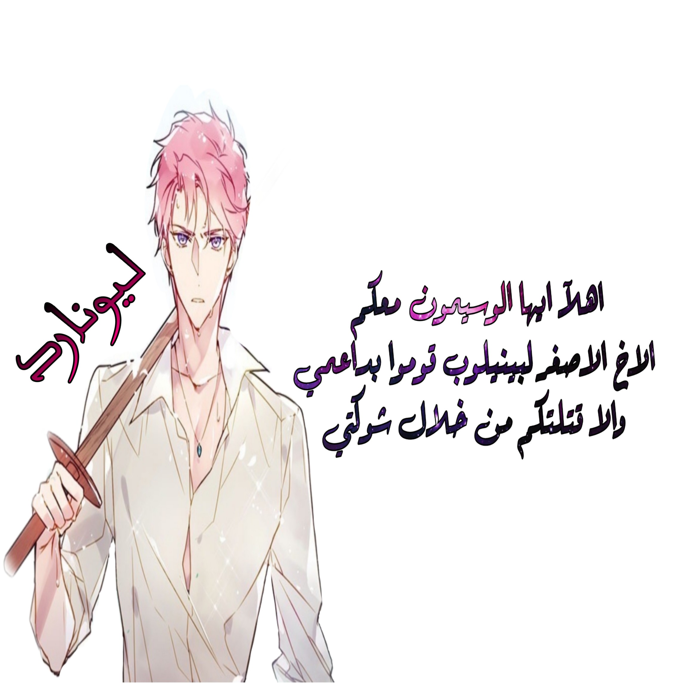 Death Is The Only Ending For The Villainess: Chapter 31 - Page 21