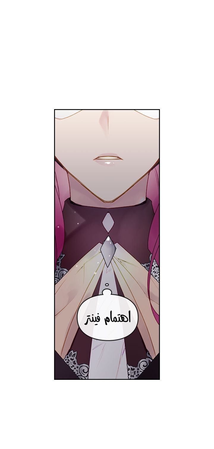 Death Is The Only Ending For The Villainess: Chapter 35 - Page 9