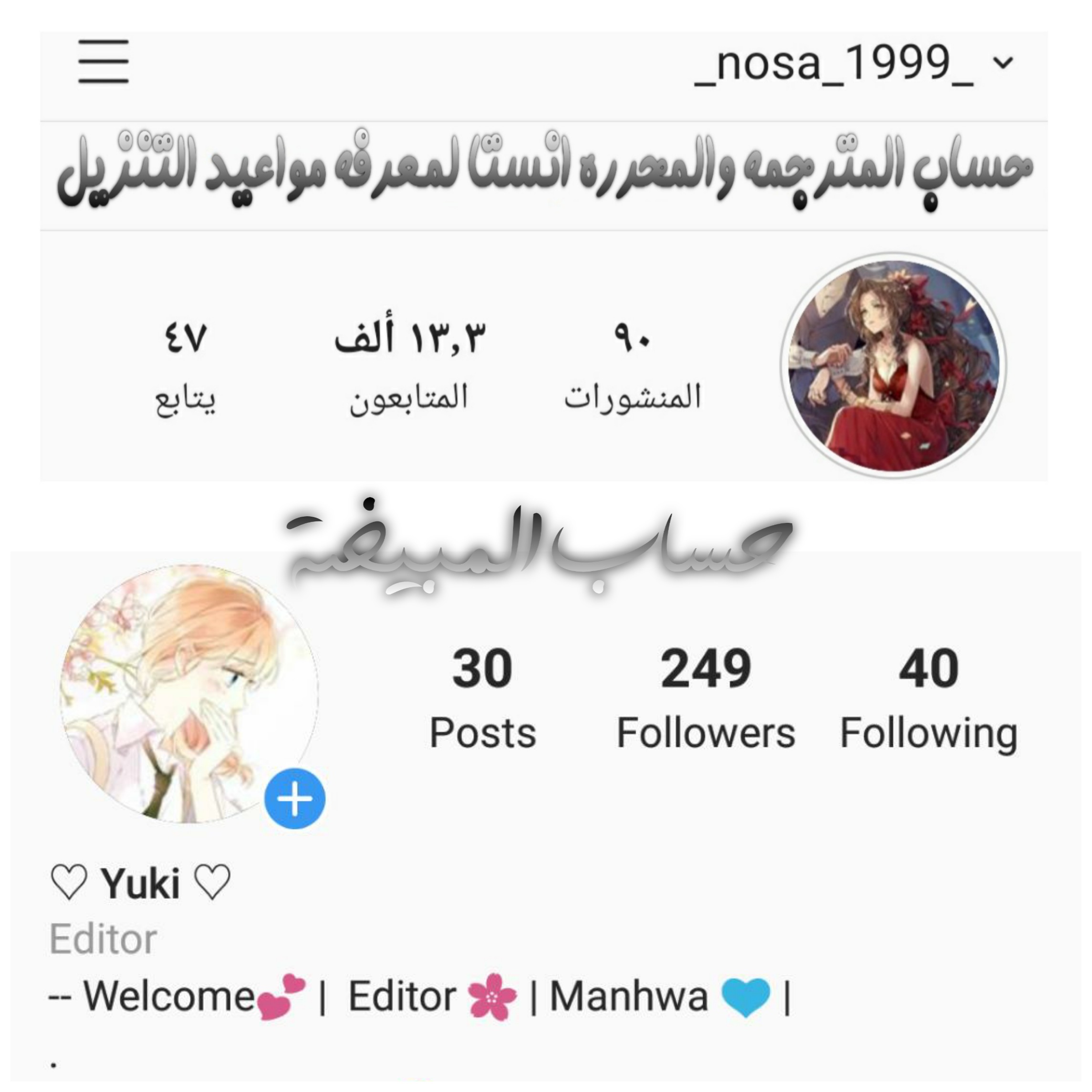 Death Is The Only Ending For The Villainess: Chapter 38 - Page 5