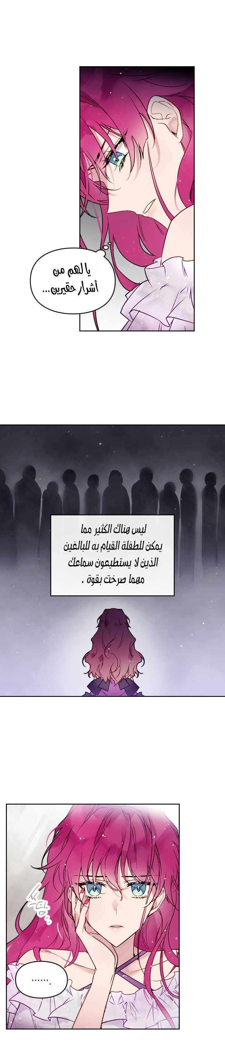 Death Is The Only Ending For The Villainess: Chapter 4 - Page 14