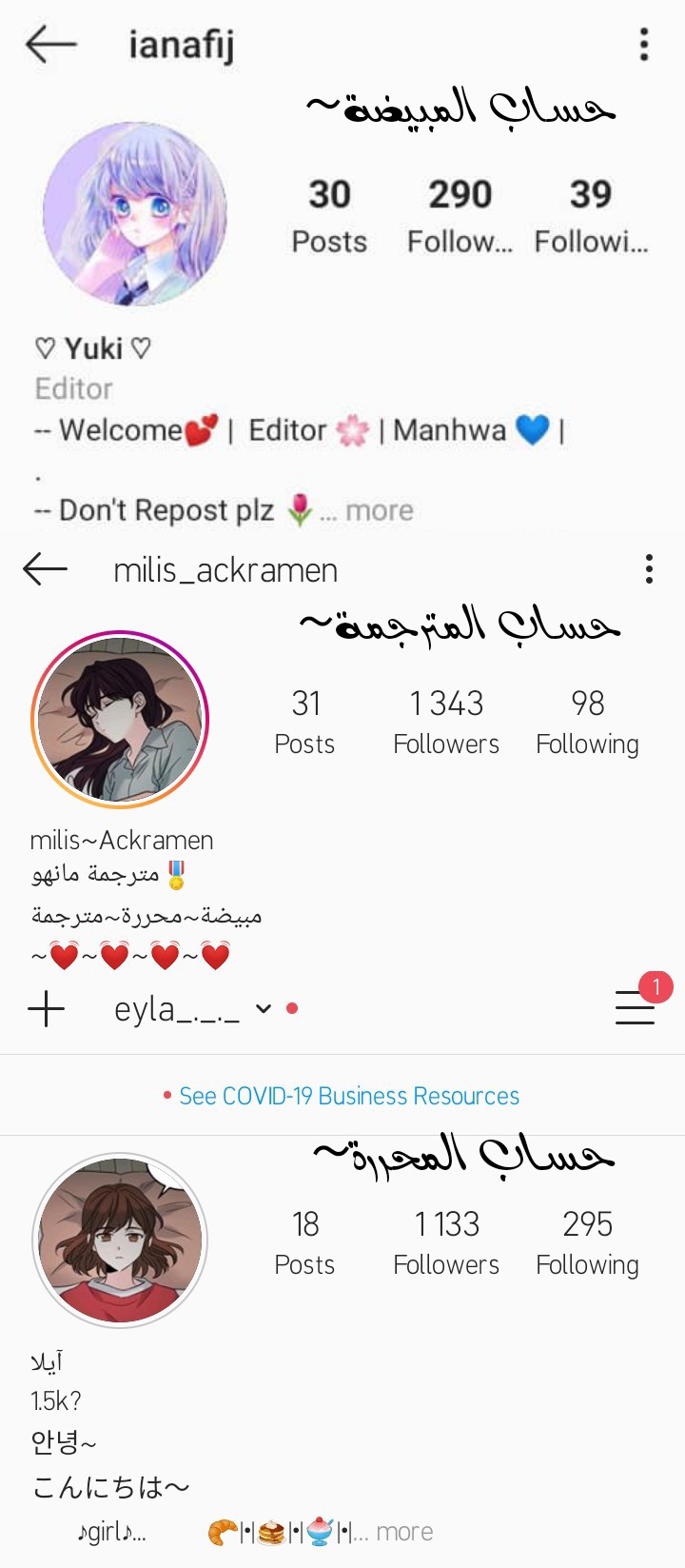 Death Is The Only Ending For The Villainess: Chapter 41 - Page 19