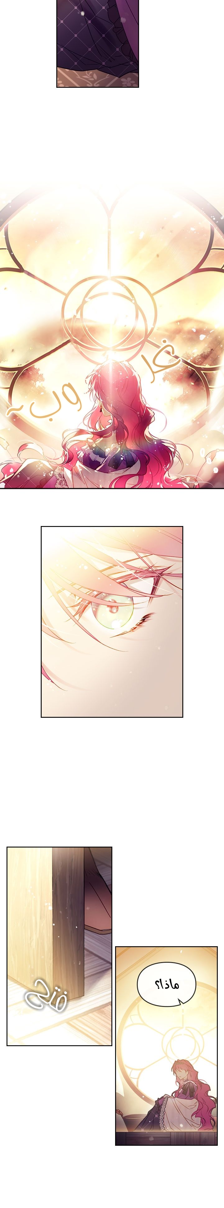 Death Is The Only Ending For The Villainess: Chapter 42 - Page 11