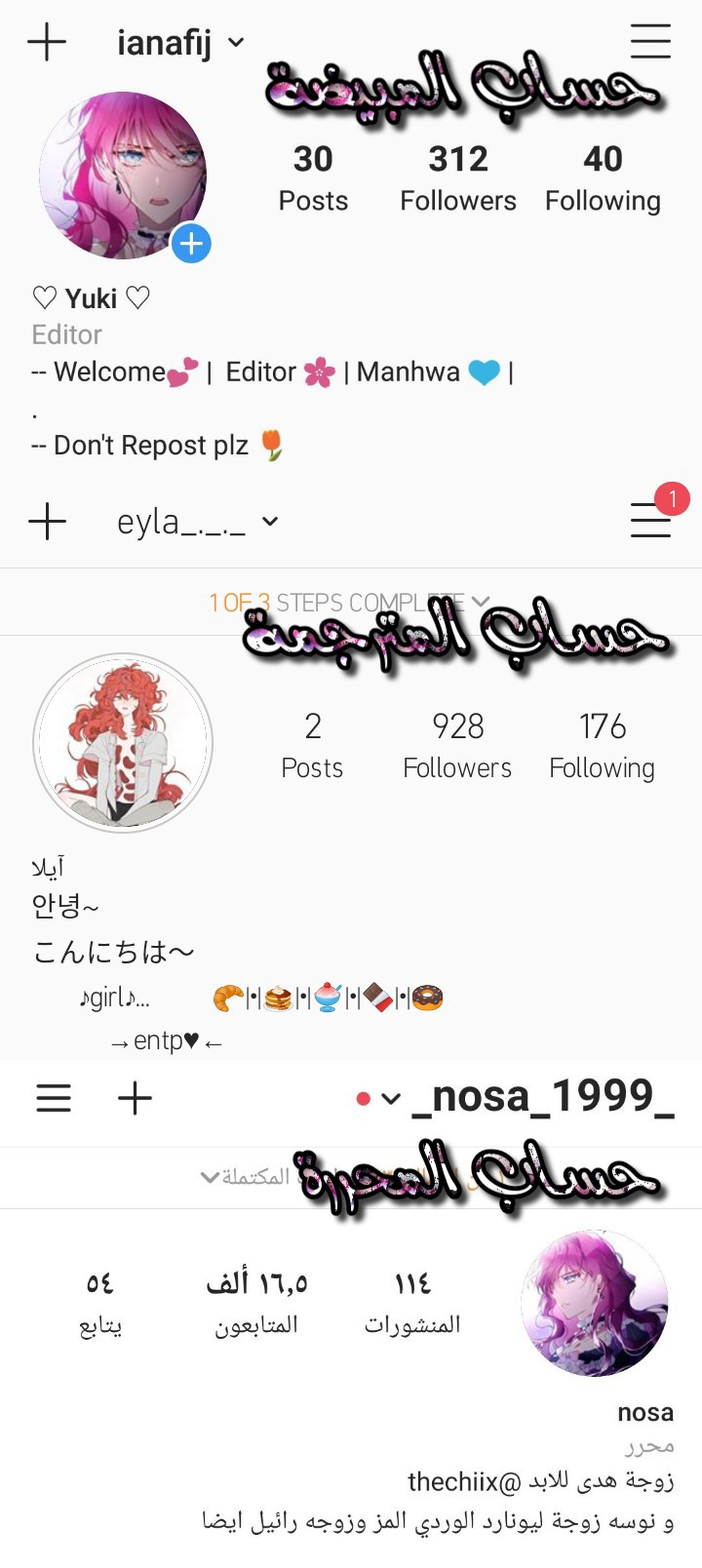 Death Is The Only Ending For The Villainess: Chapter 44 - Page 5