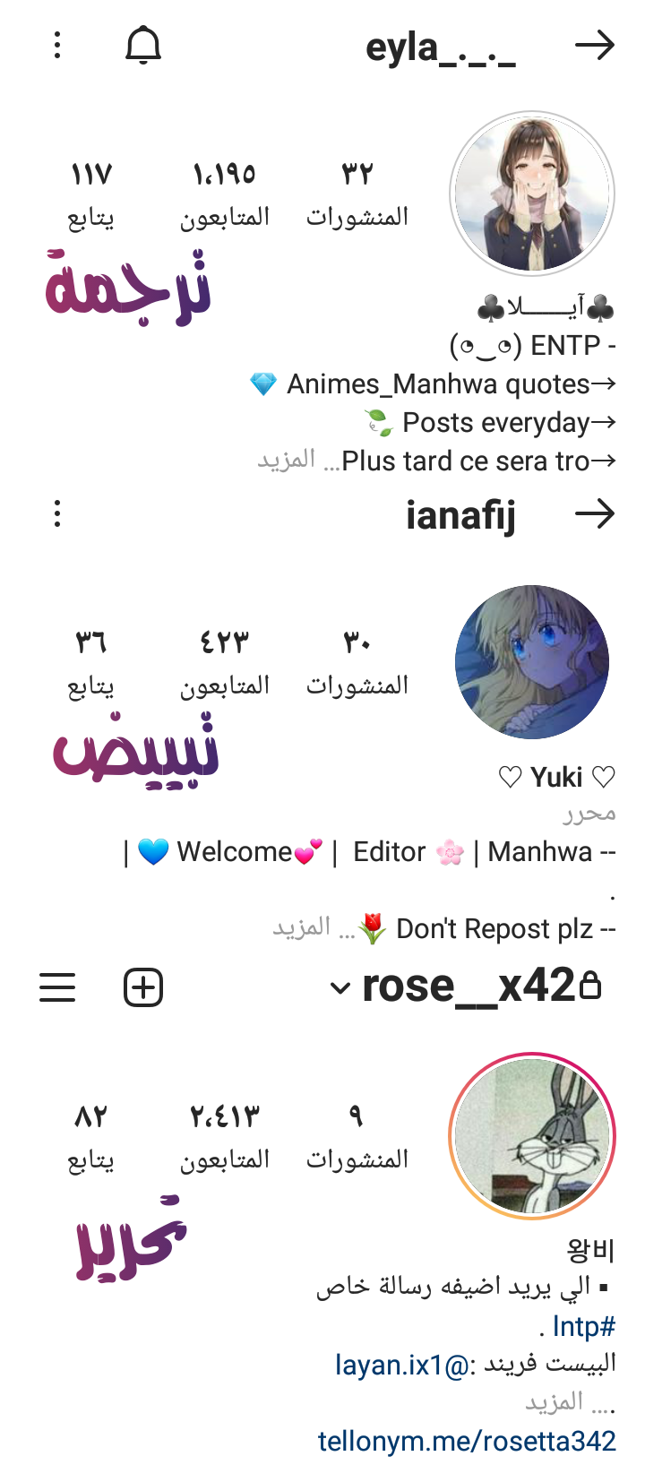 Death Is The Only Ending For The Villainess: Chapter 48 - Page 19